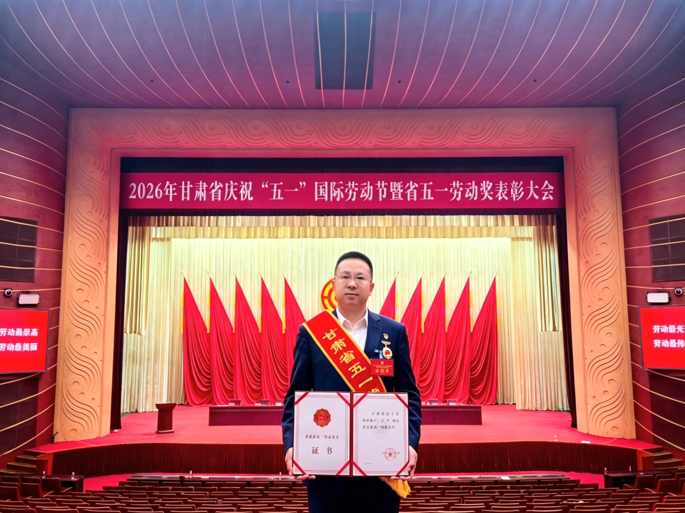 喜报｜机电工程学院杨荣校友荣获甘肃省 “五一劳动奖章”