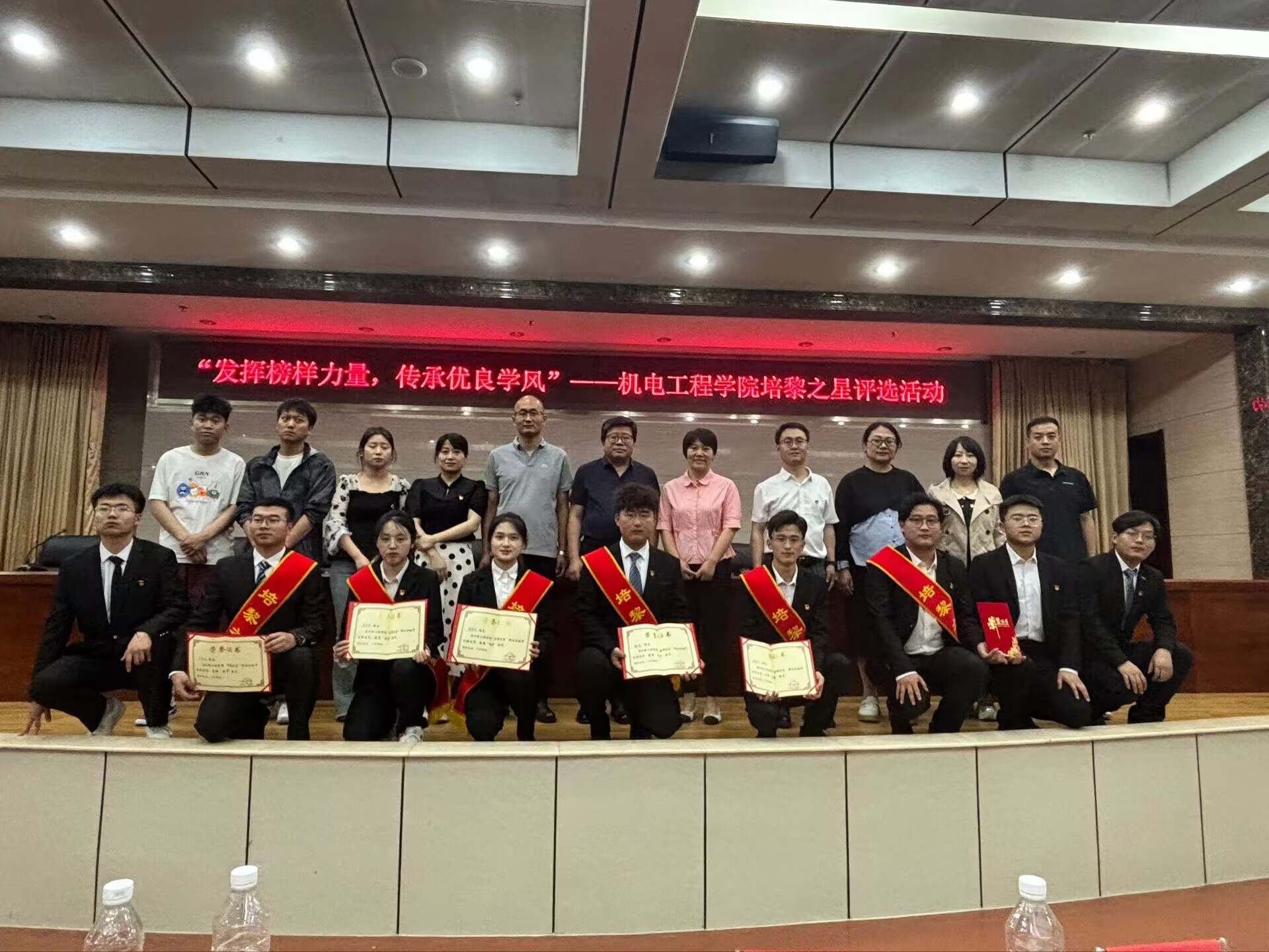 机电工程学院举行第一届“培黎之星”评选活动