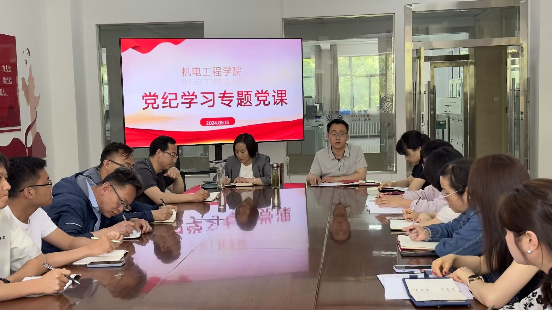 机电工程学院举办党纪学习教育专题党课