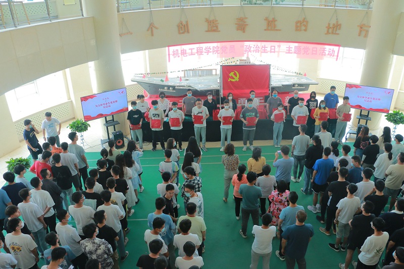 机电工程学院举行党员“政治生日”主题党日活动