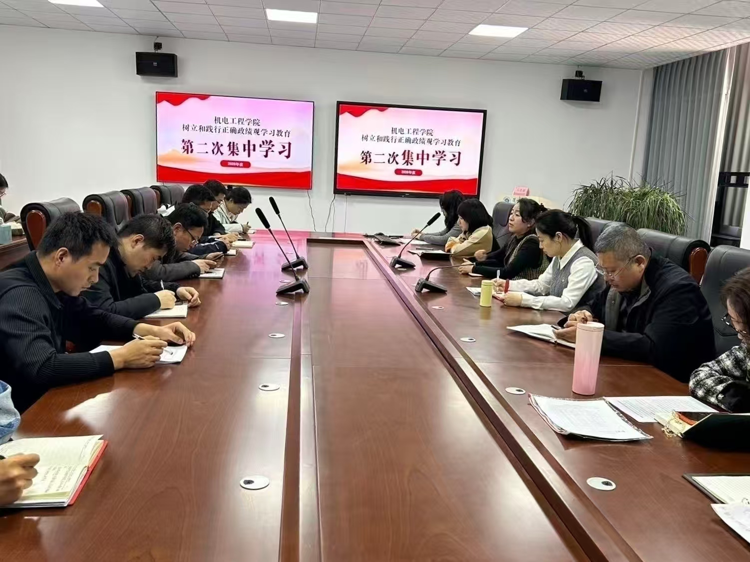 机电工程学院党委举行理论学习中心组2026年第二次集体学习暨树立和践行正确政绩观