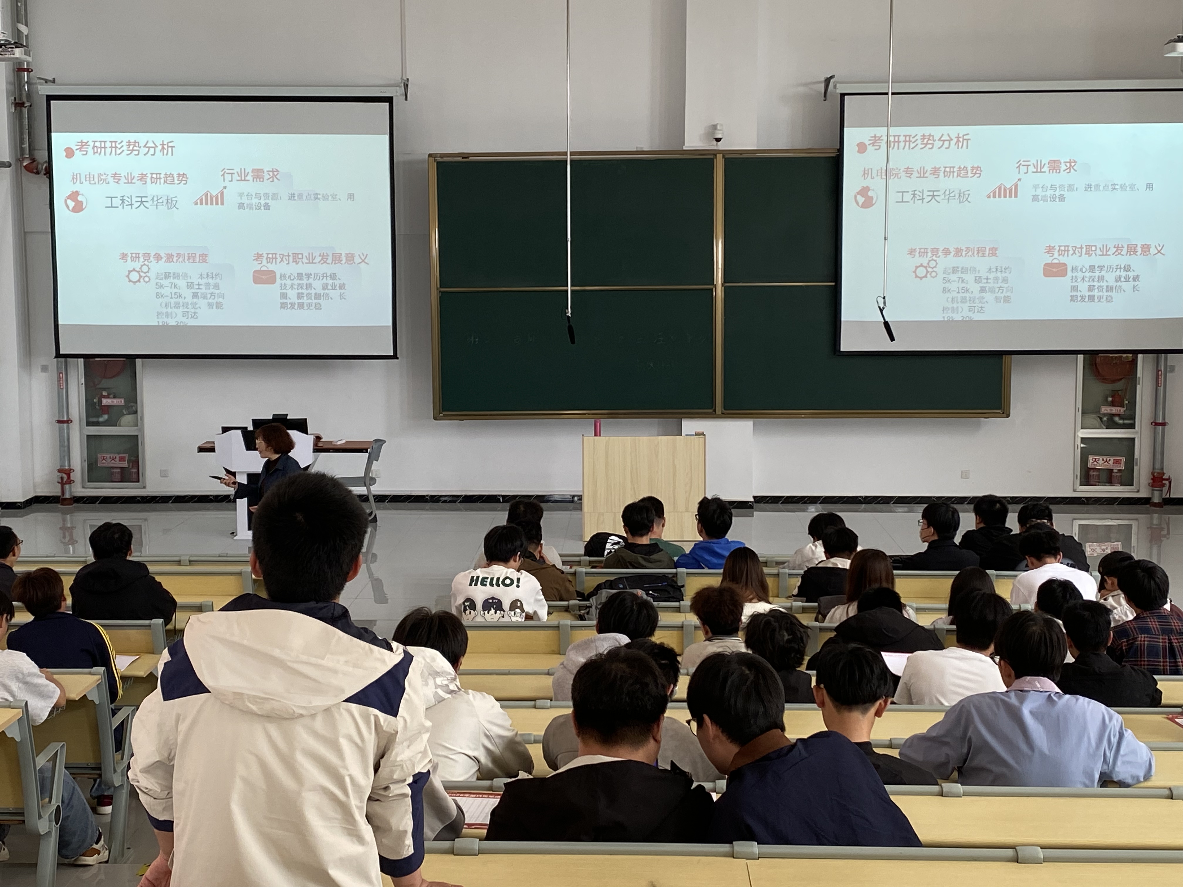 机电工程学院举办考研规划专题讲座