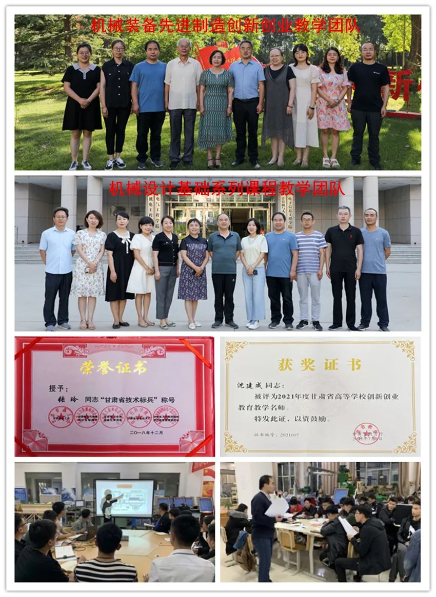 说明: https://www.lzit.edu.cn/__local/6/47/A3/B1934C5E6A30AAC913BC3317760_507559BA_2F6EA.jpg