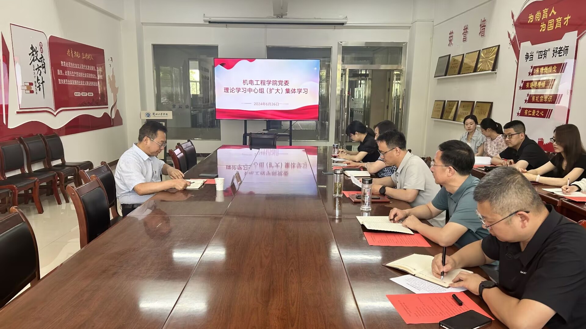 校长刘新辉巡学旁听机电工程学院理论学习中心组（扩大）集体学习