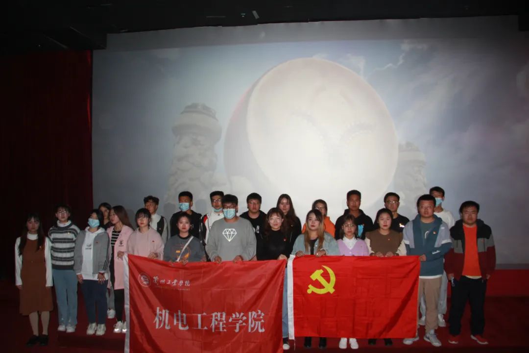 【党日活动】 “铭记历史，坚定信仰”——机电工程学院第四学生党支部观看电影《长津湖》