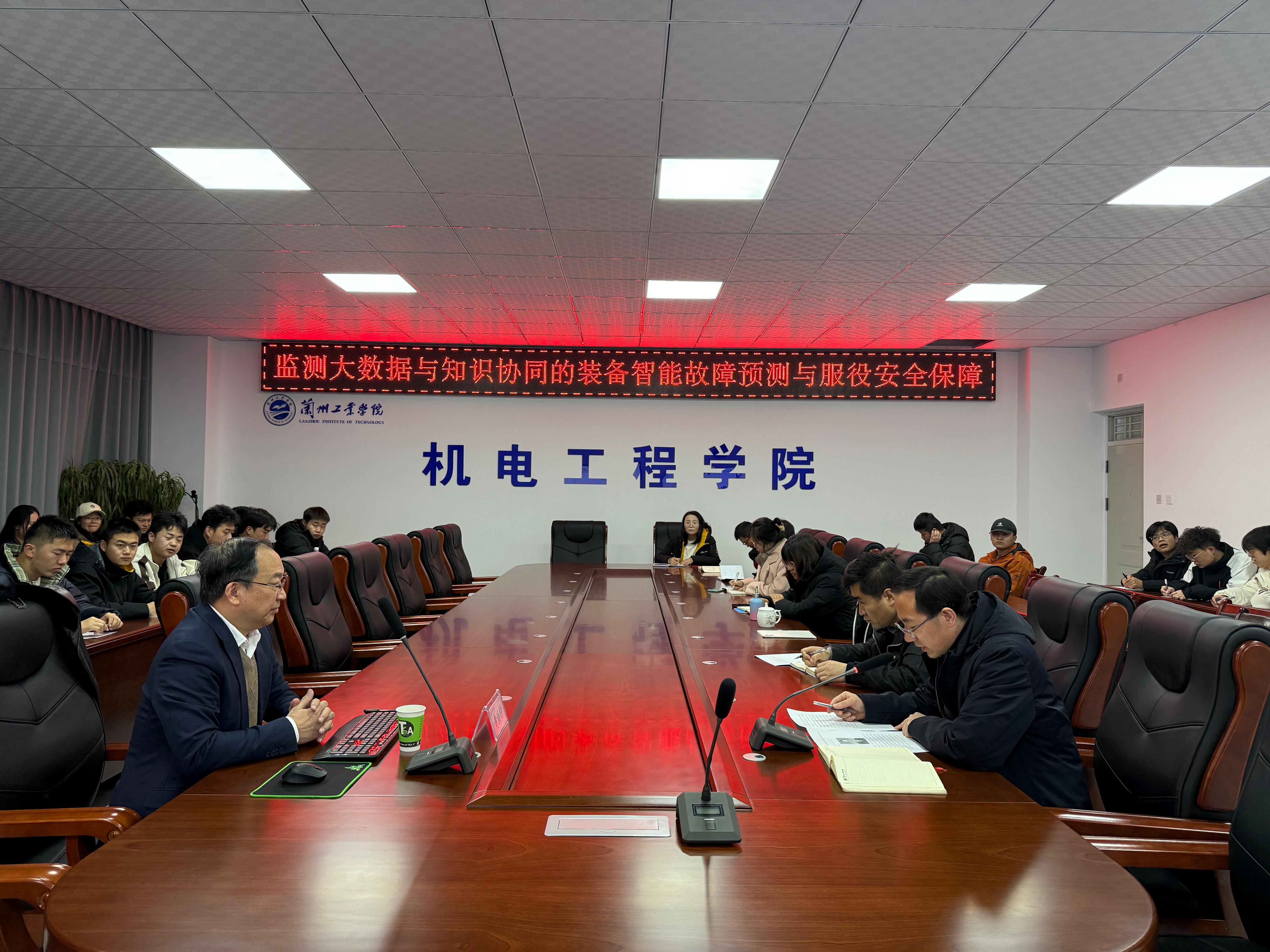 电子科技大学黄洪钟教授来校作专题学术报告