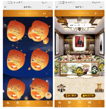 “忆英烈·承先志”主题党日活动