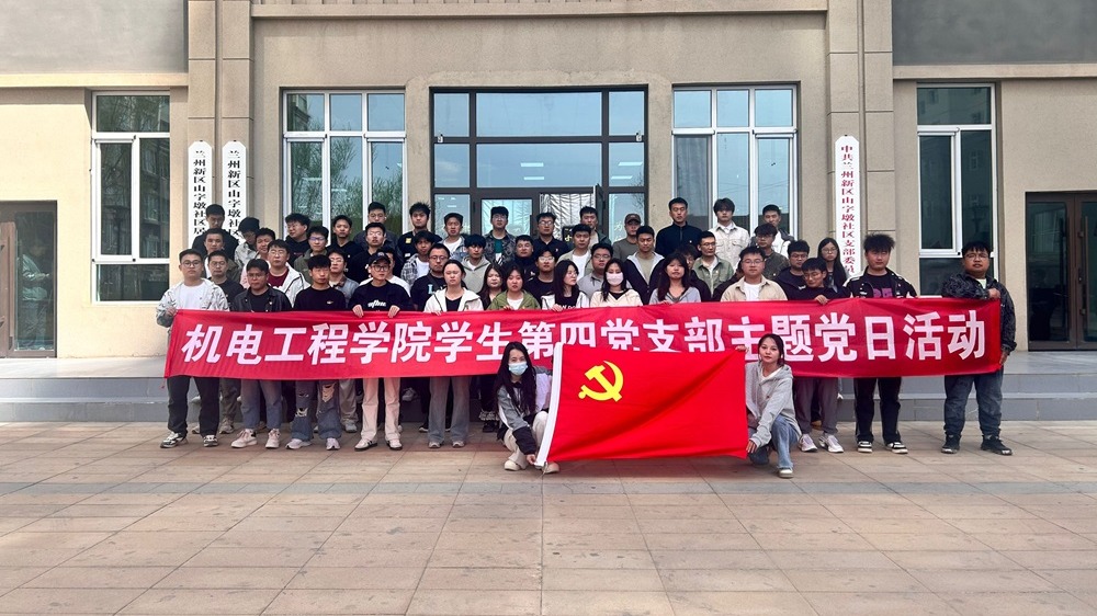 机电工程学院学生党支部开展“双报到”暨“知识产权进社区”主题党日活动