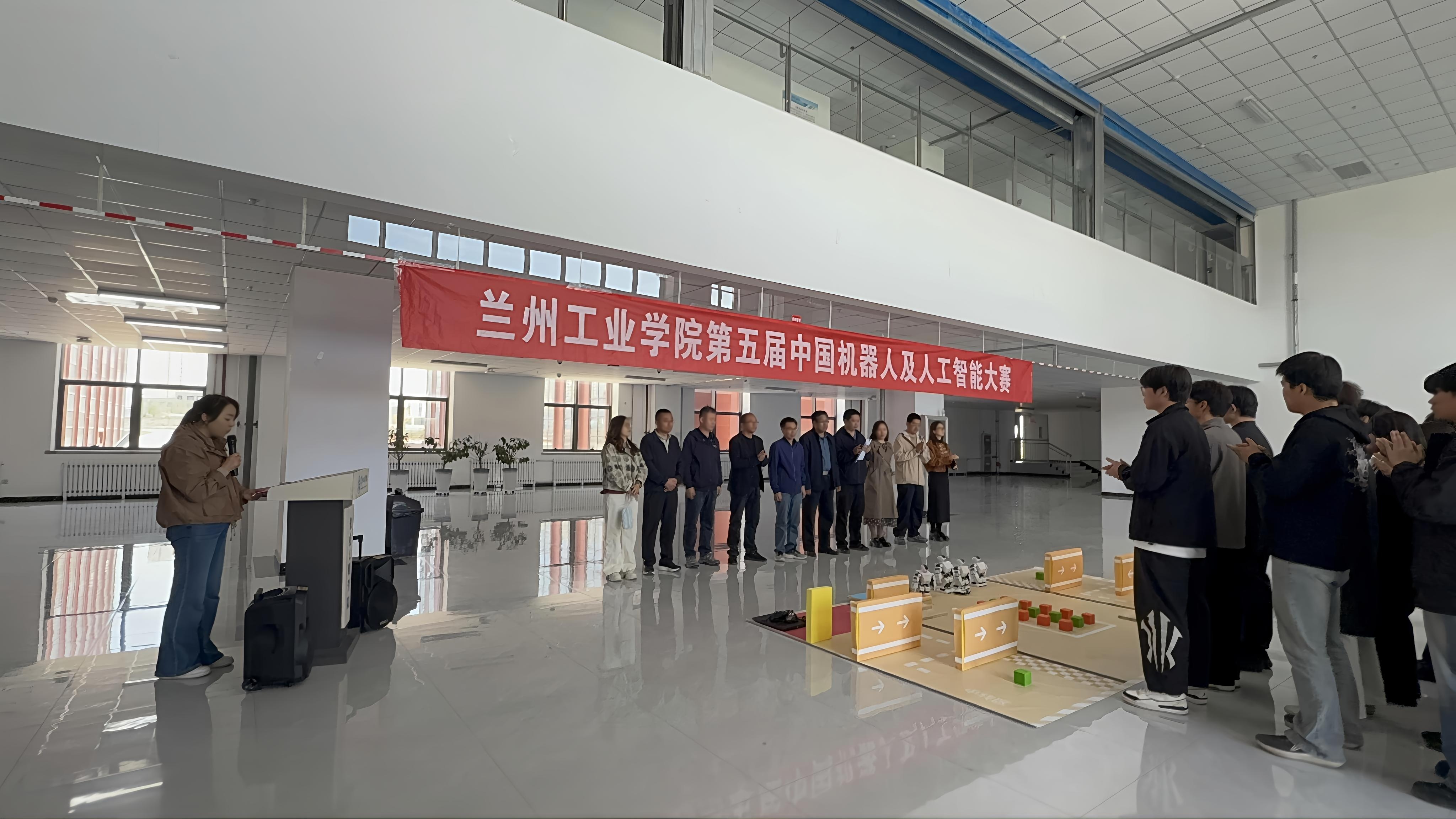 学校举办兰州工业学院第五届中国机器人及人工智能大赛校级选拔赛