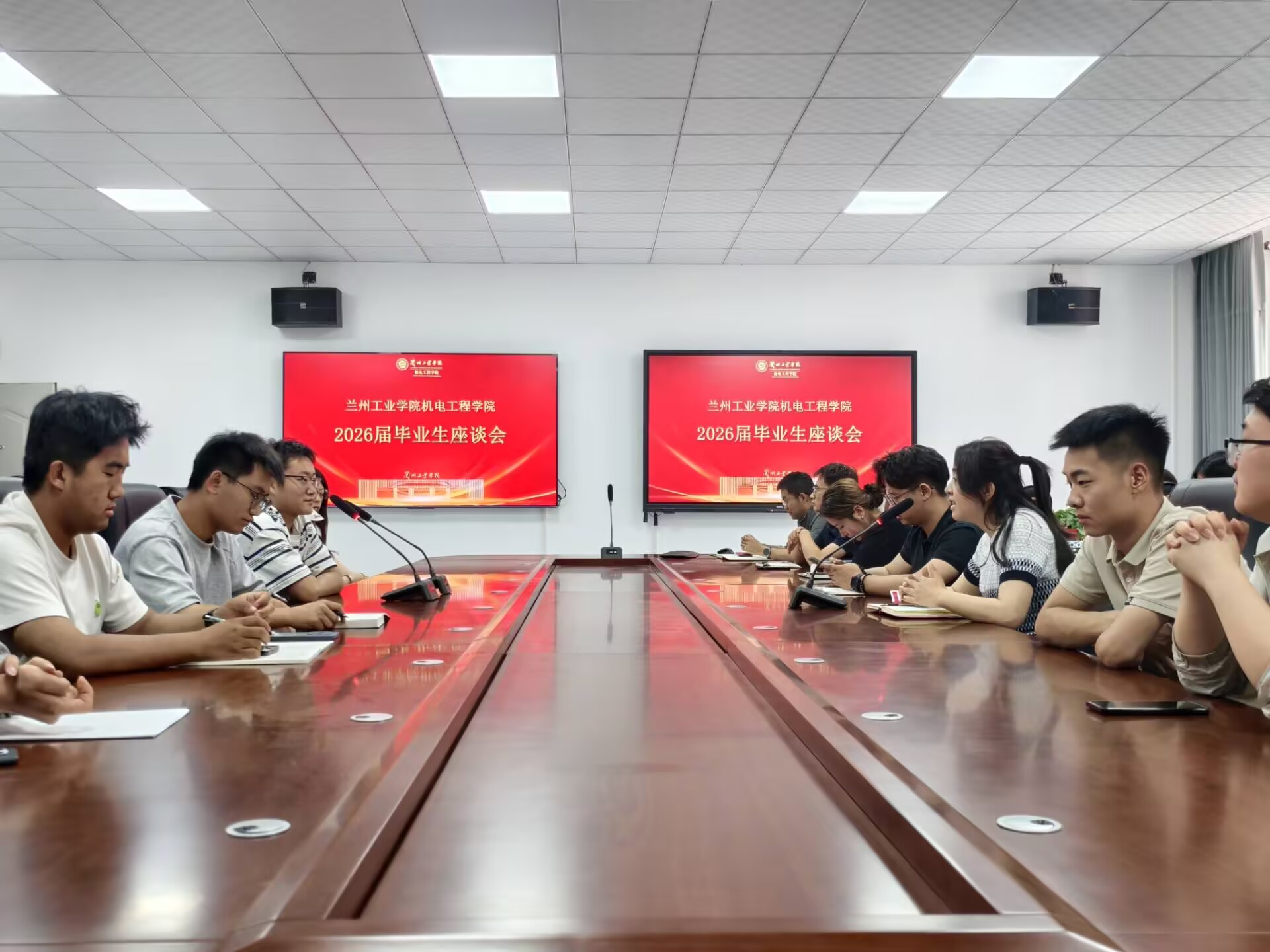 机电工程学院召开2026届毕业生座谈会