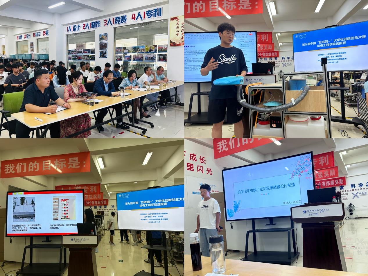 说明: b6d566b5cc894a7ad6e22a1b707723f