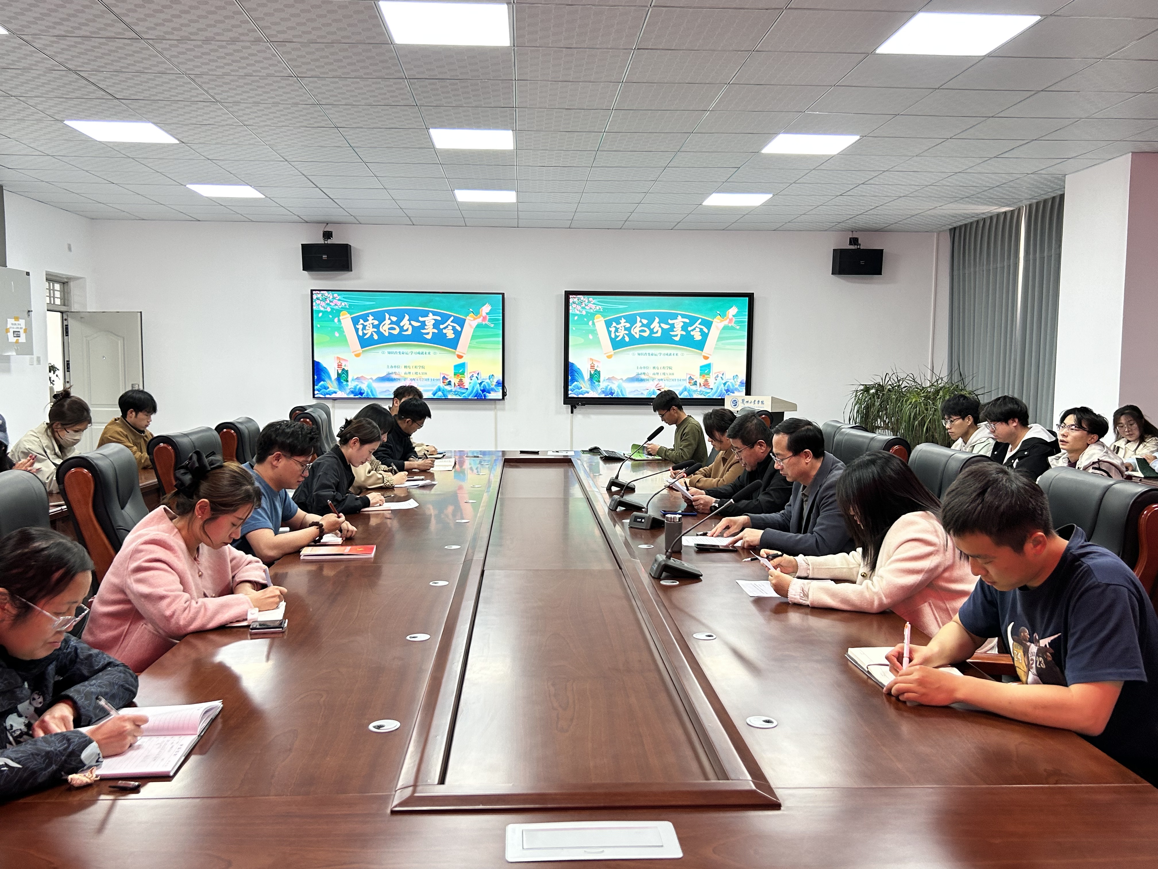 机电工程学院第三届“启智”读书分享会活动启动仪式顺利举行